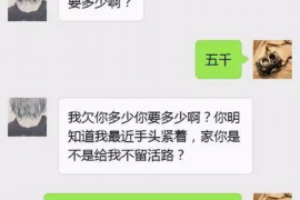 南昌要账公司